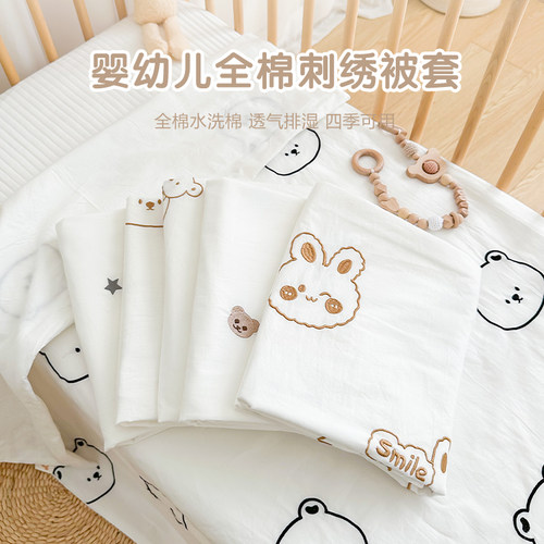 婴儿被套纯棉a类宝宝被套