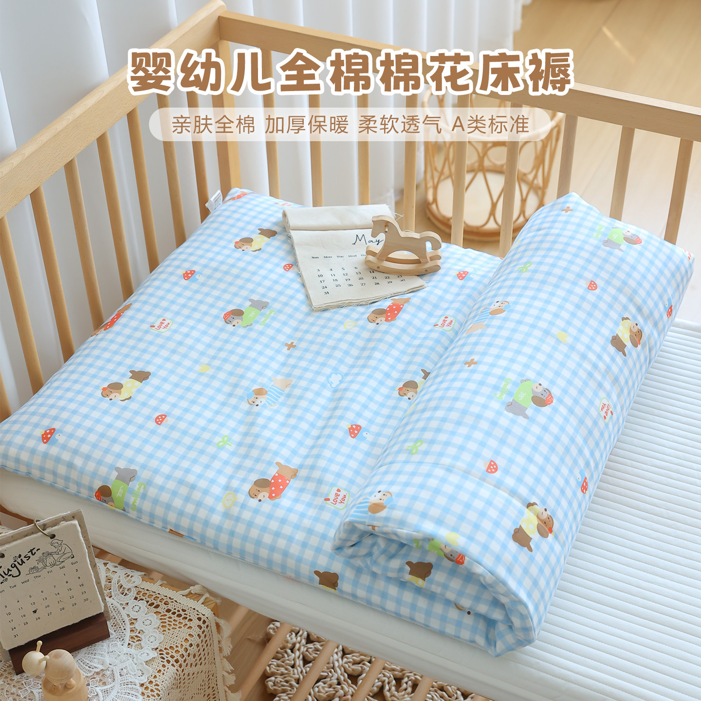 婴儿纯棉秋冬加厚床垫定制