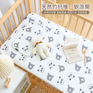 婴儿凉席竹纤维夏季 透气初生宝宝可用软席新生儿童午睡凉垫床单