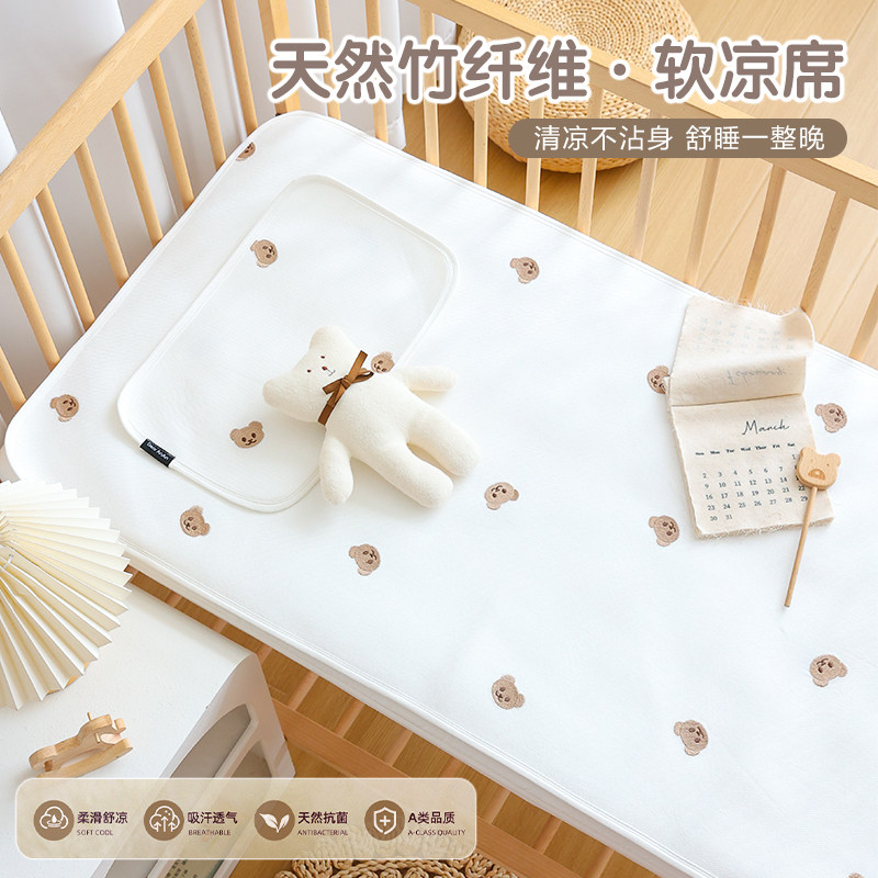 宝宝竹纤维凉席夏季凉感新生婴儿冰丝软席凉垫幼儿园儿童透气床单