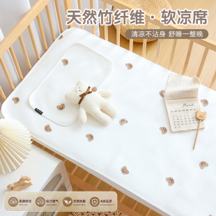 宝宝竹纤维凉席夏季 凉感新生婴儿冰丝软席凉垫幼儿园儿童透气床单