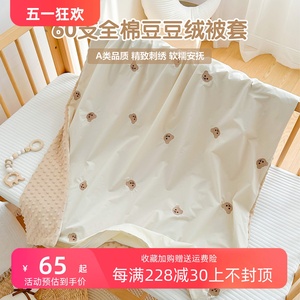 定做纯棉儿童被套单件1.2米1.5m全棉婴儿宝宝幼儿园学生卡通被罩