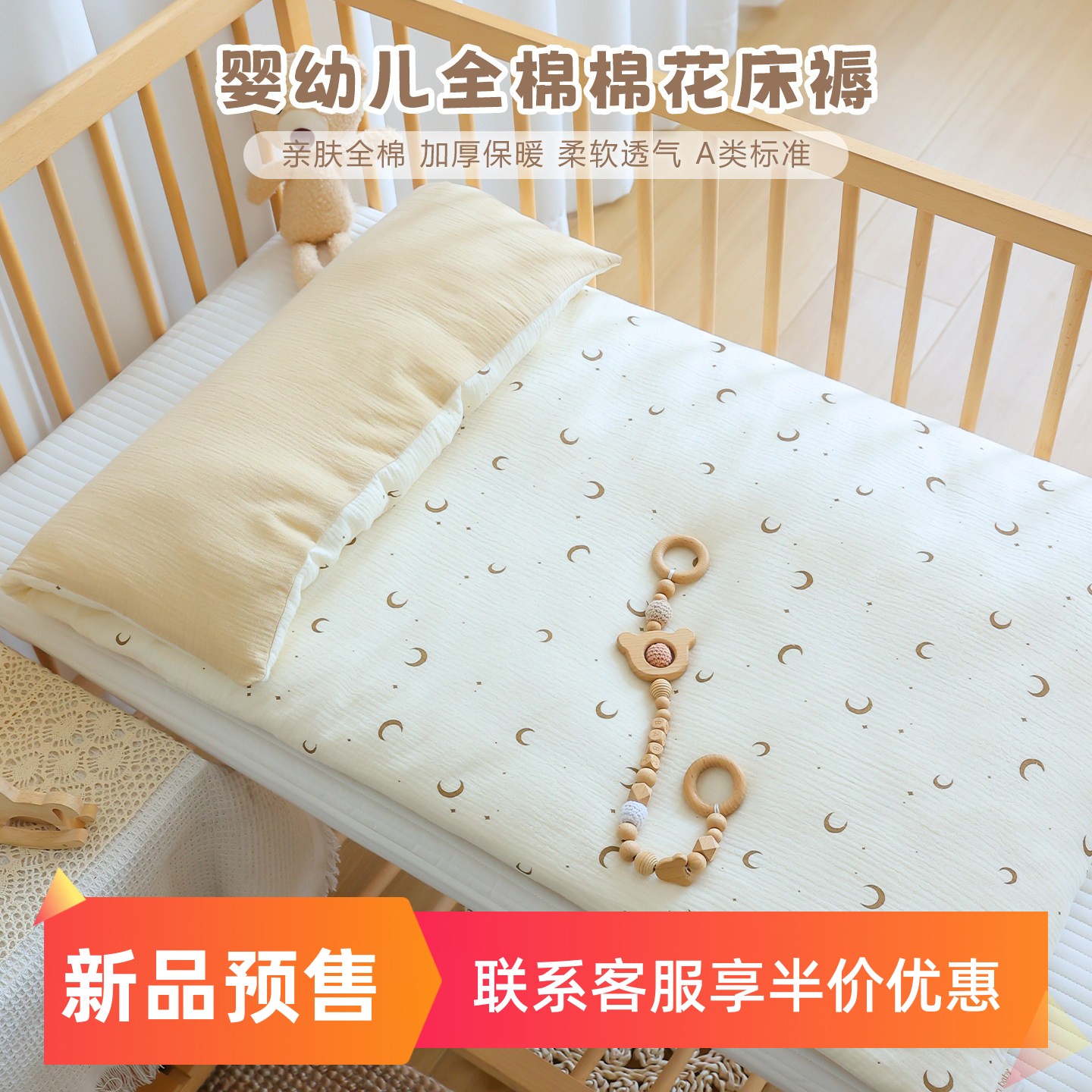 新生婴儿纯棉秋冬加厚床褥垫