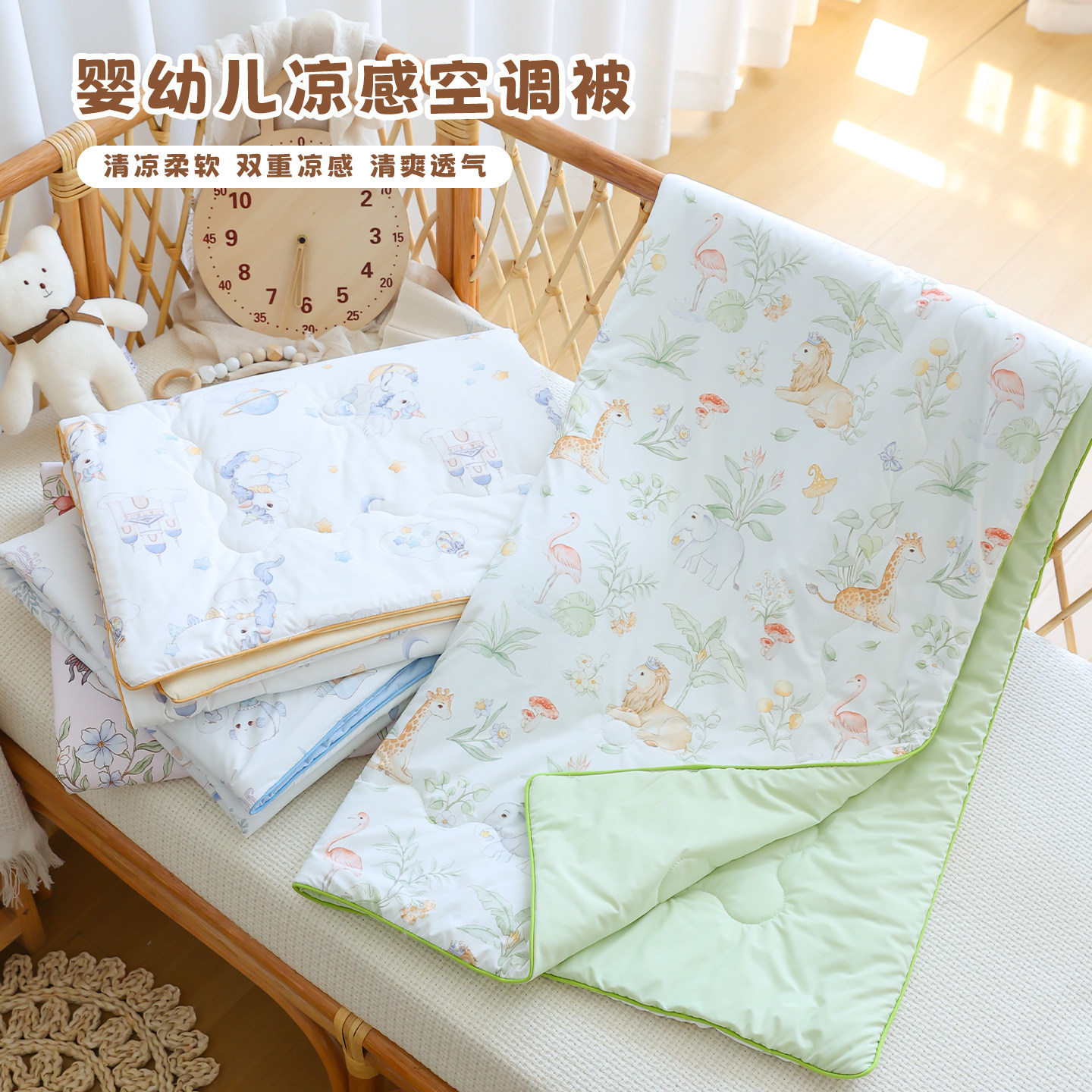 儿童夏凉被冰丝凉感薄款婴儿小被子锦纶盖被幼儿园宝宝午睡空调被