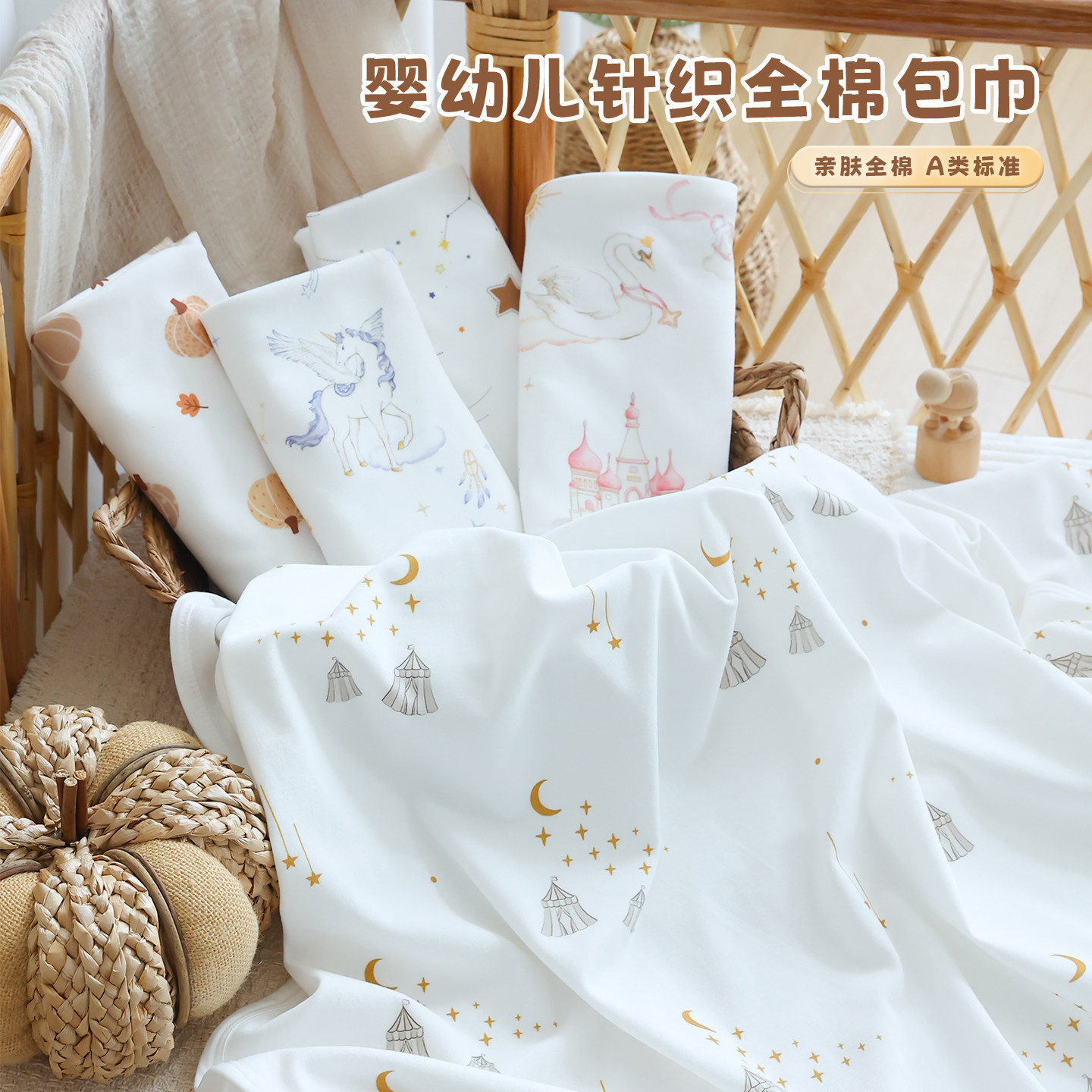 新生婴儿包巾纯棉a类0-12个月初生宝宝用品产房包单襁褓裹巾抱被