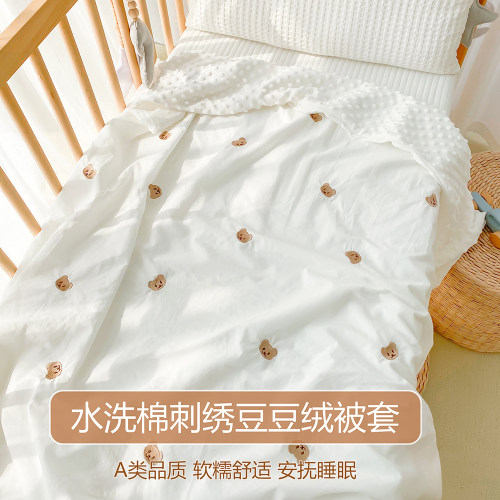 婴儿被套纯棉豆豆绒儿童卡通被罩