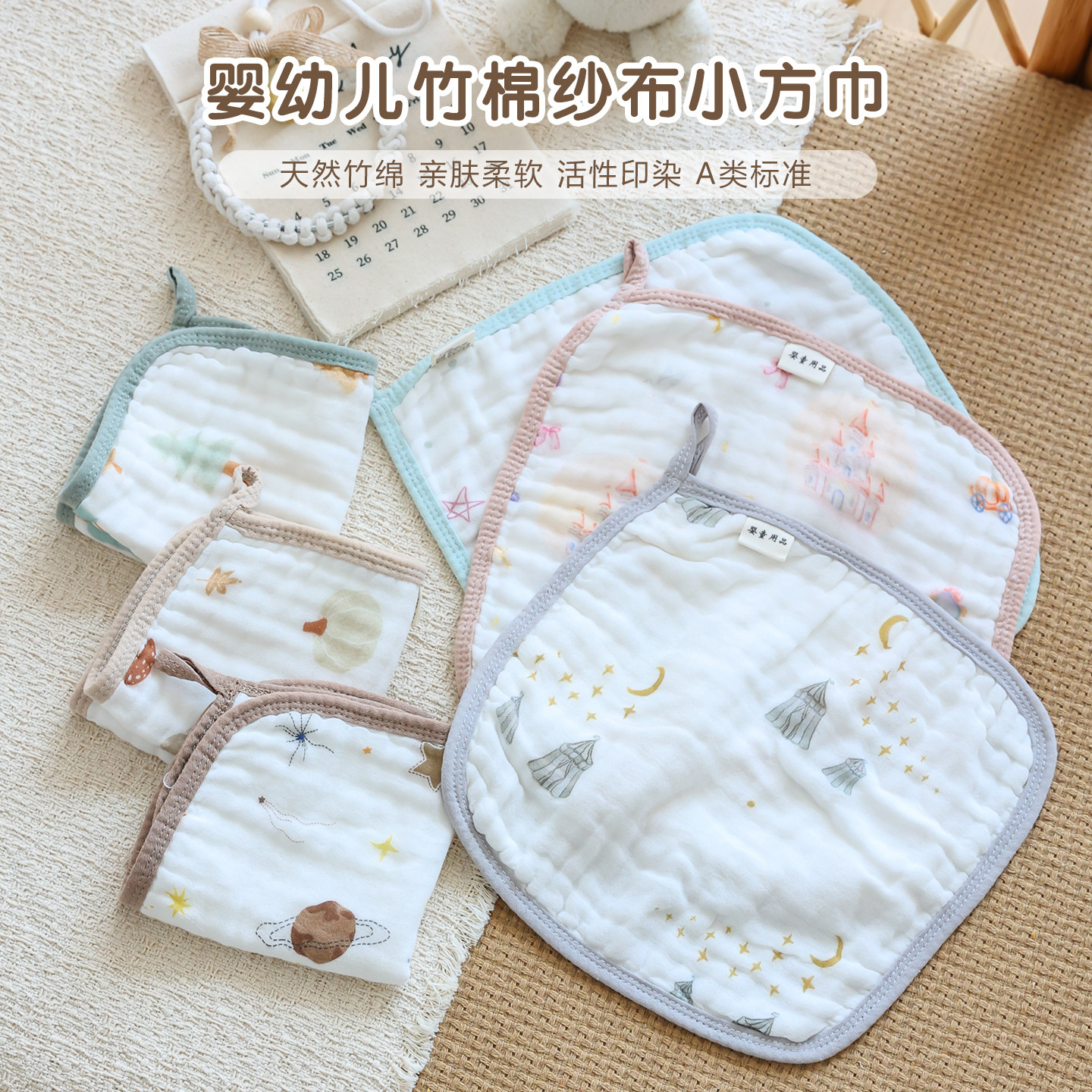 新生婴儿方巾宝宝竹纤维纱布口水巾幼儿园儿童洗脸巾超柔吸水手帕