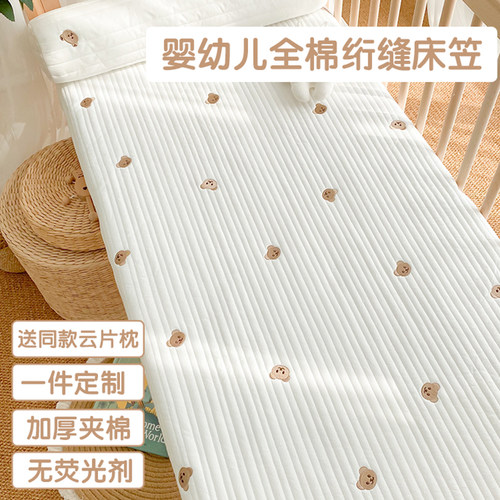 婴儿床床笠纯棉床单柔软