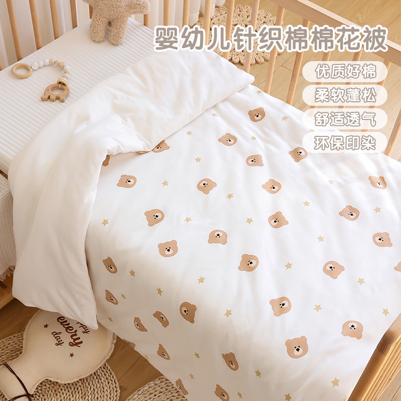宝宝棉花被子新生婴儿纯棉秋冬加厚盖被幼儿园儿童四季通用小被子,婴童用品,被子/被芯,淘宝优惠券,粉丝福利购,淘宝优惠卷