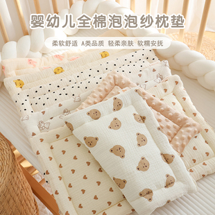 新生婴儿枕头宝宝0-12个月云片枕纯棉小枕垫婴幼儿防吐奶豆豆平枕