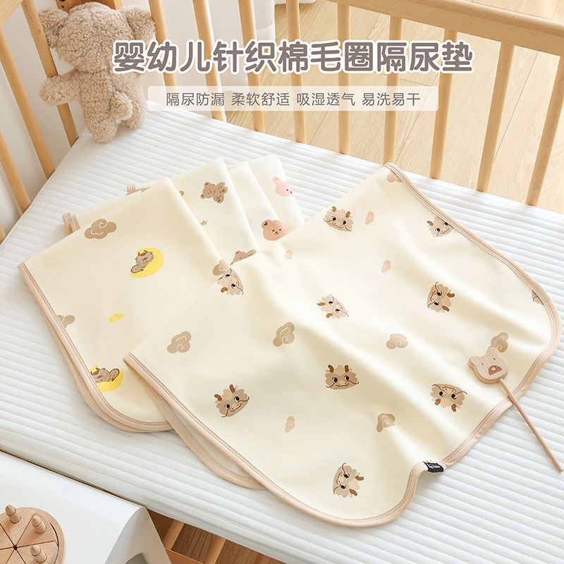 新生婴儿隔尿垫纯棉宝宝防水床垫幼儿园儿童可水洗床单姨妈护理垫