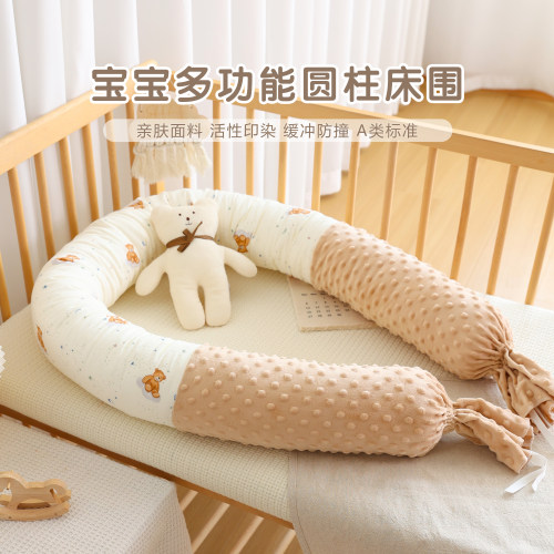 宝宝床围纯棉婴儿防撞缓冲软包