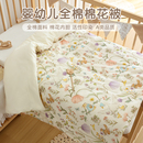 新生婴儿纯棉被子春秋薄款棉花宝宝盖被幼儿园儿童四季通用小被子