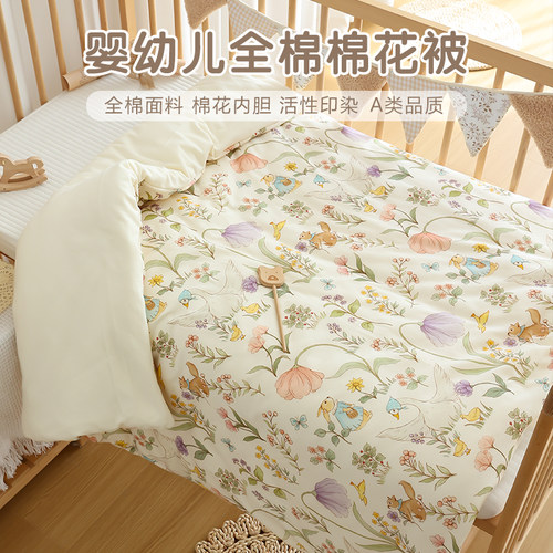 新生婴儿纯棉被子春秋薄款棉花被