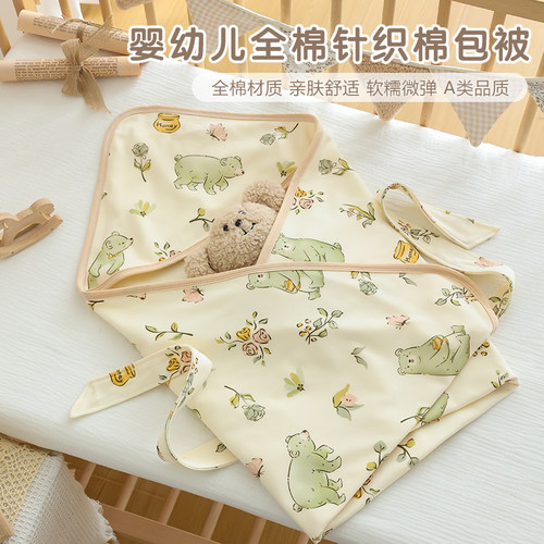 新生婴儿抱被纯棉夏季薄款包被