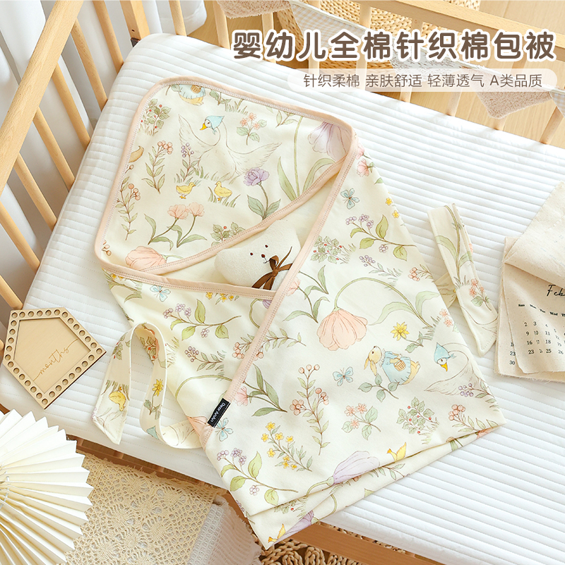 婴儿纯棉抱被新生儿防惊吓包单