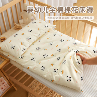 婴儿纯棉棉花床褥垫新生宝宝秋冬加厚褥子幼儿园儿童铺被垫子定制
