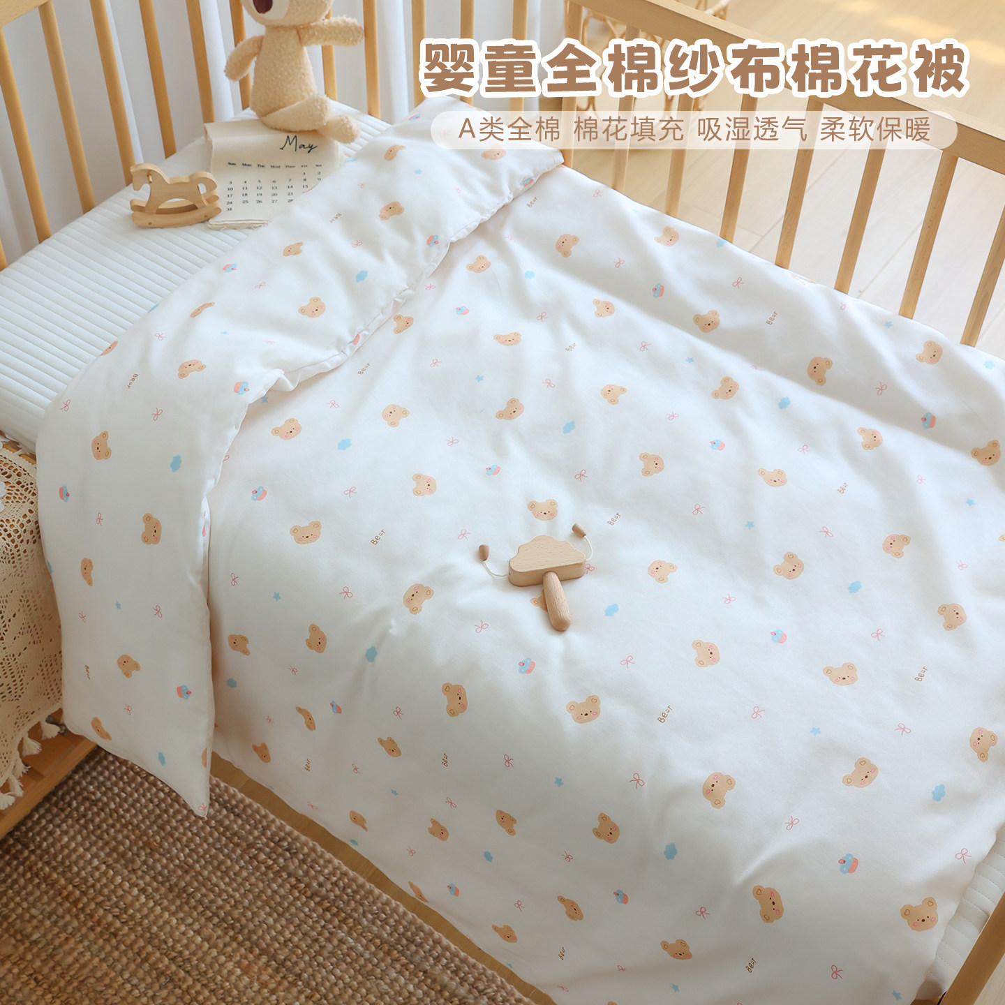 纯棉新生儿秋冬加厚棉被四季用