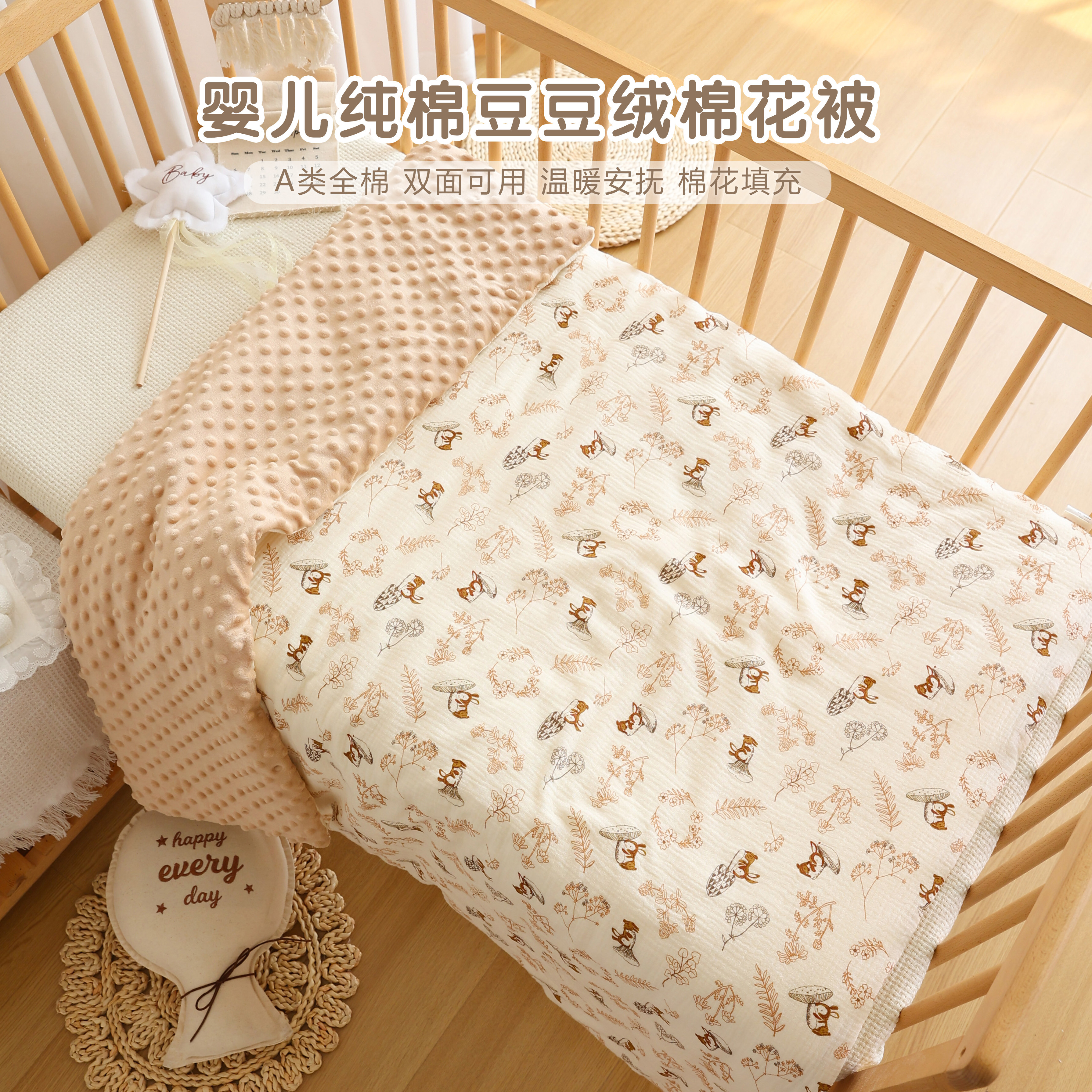婴儿被子纯棉秋冬加厚宝宝棉花被