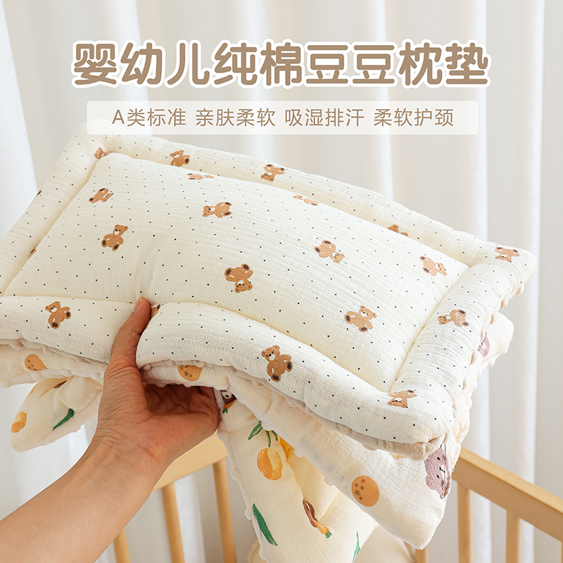 新生婴儿平枕无高度宝宝枕头