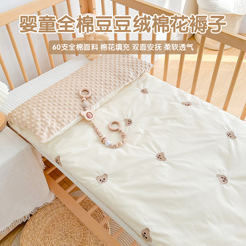 婴儿褥子纯棉幼儿园午睡铺垫