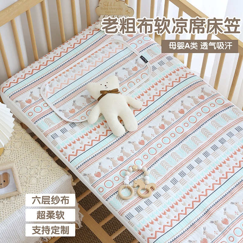 新生婴儿床笠纯棉a类纱布软凉席宝宝拼接床儿童老粗布床单可定制,婴童用品,床单,淘宝优惠券,粉丝福利购,淘宝优惠卷