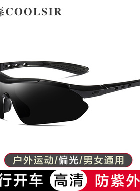 高级感骑行眼镜户外偏光护目墨镜