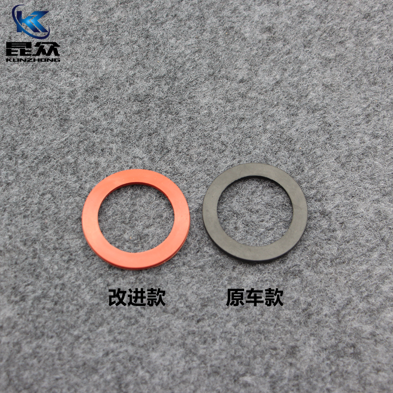 3系X1X2X3X5X6X7改进款密封圈垫