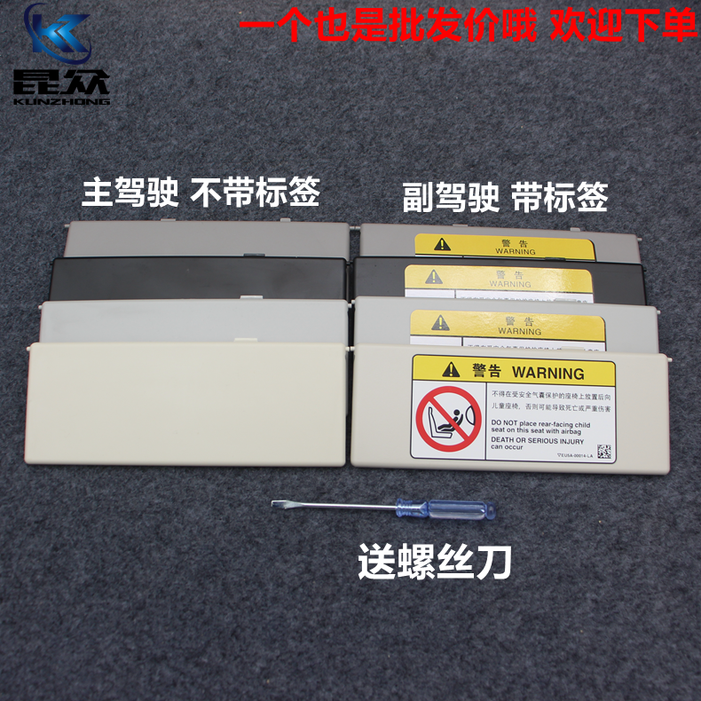 VOVO沃尔沃S60L路虎发现4遮阳板化妆镜翻盖V40 V60挡阳板镜子灯盖