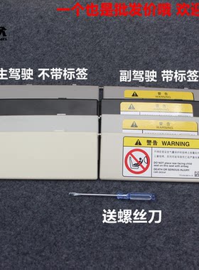 VOVO沃尔沃S60L路虎发现4遮阳板化妆镜翻盖V40 V60挡阳板镜子灯盖