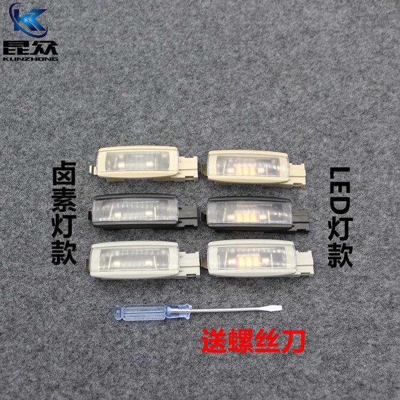 适用大众新帕萨特途观速派迈腾速腾CC遮阳板灯化妆镜灯前阅读灯