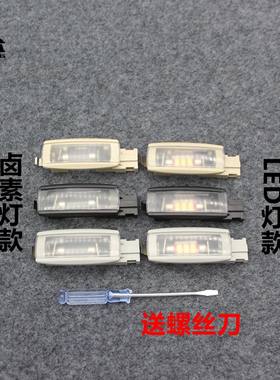 适用大众新帕萨特途观速派迈腾速腾CC遮阳板灯化妆镜灯前阅读灯
