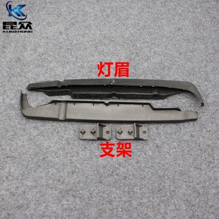 适大众桑塔纳普桑99新秀大灯饰条普桑06-12款大灯下边条灯眉支架