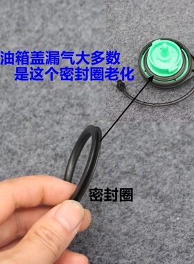 适用大众朗逸波罗途安宝来速腾明锐汽油箱盖密封圈油箱内盖胶圈垫