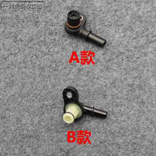 途岳途观途安L电子刹车真空接头