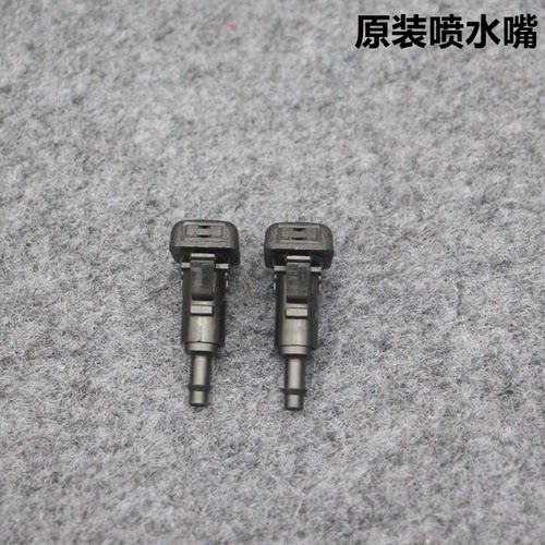 CT5 XT4 XT6 昂科旗 开拓者昂科威S 昂科威plus 前雨刮喷水嘴原厂