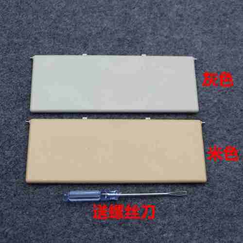 长城m6h2遮阳板化妆镜盖板