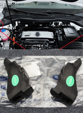 适配大众2010-2018款CC机盖海绵发动机引擎盖缓冲块垫块 海绵块