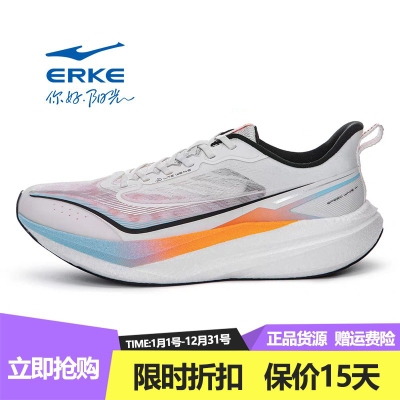 鸿星尔克K303夏季透气减震跑鞋