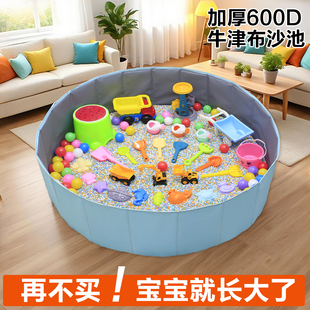 儿童玩具沙子室内沙池仿瓷沙决明子挖沙工具沙滩玩具套装宝宝围栏
