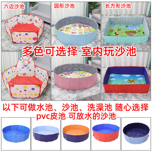 加厚材质家用围栏池海洋球沙池