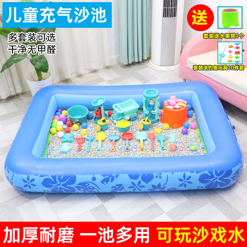 儿童充气沙池套装室内宝宝无毒决明子玩具沙子小孩挖沙土家用围栏
