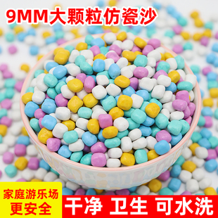 儿童玩具仿瓷沙子大颗粒无毒决明子玩具沙室内宝宝玩沙沙池陶瓷沙