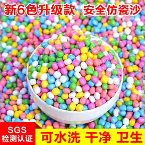 2026新品仿瓷沙子沙池第四代六色