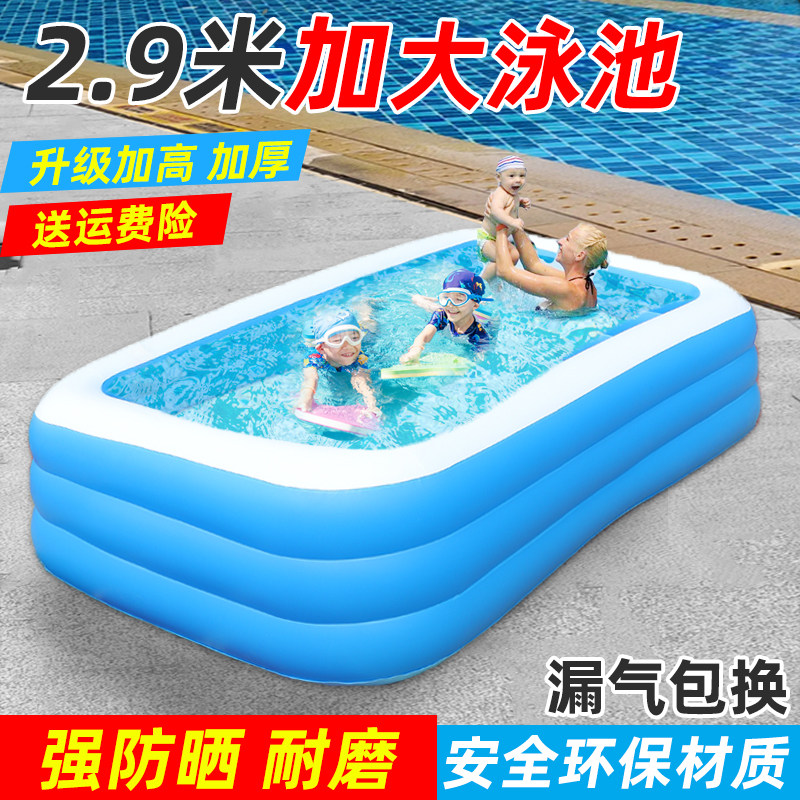 儿童加厚三层游泳池玩沙池子