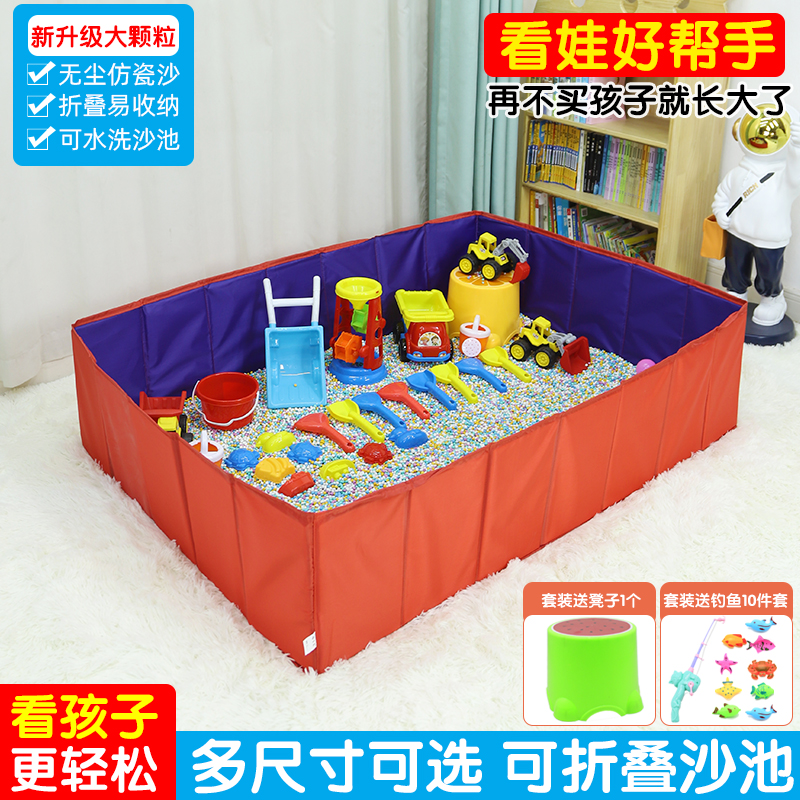 看娃好帮手玩沙池免充气易折叠