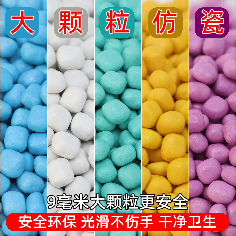 儿童玩具仿瓷沙子挖沙工具决明子玩具沙游乐场室内宝宝玩沙池家用