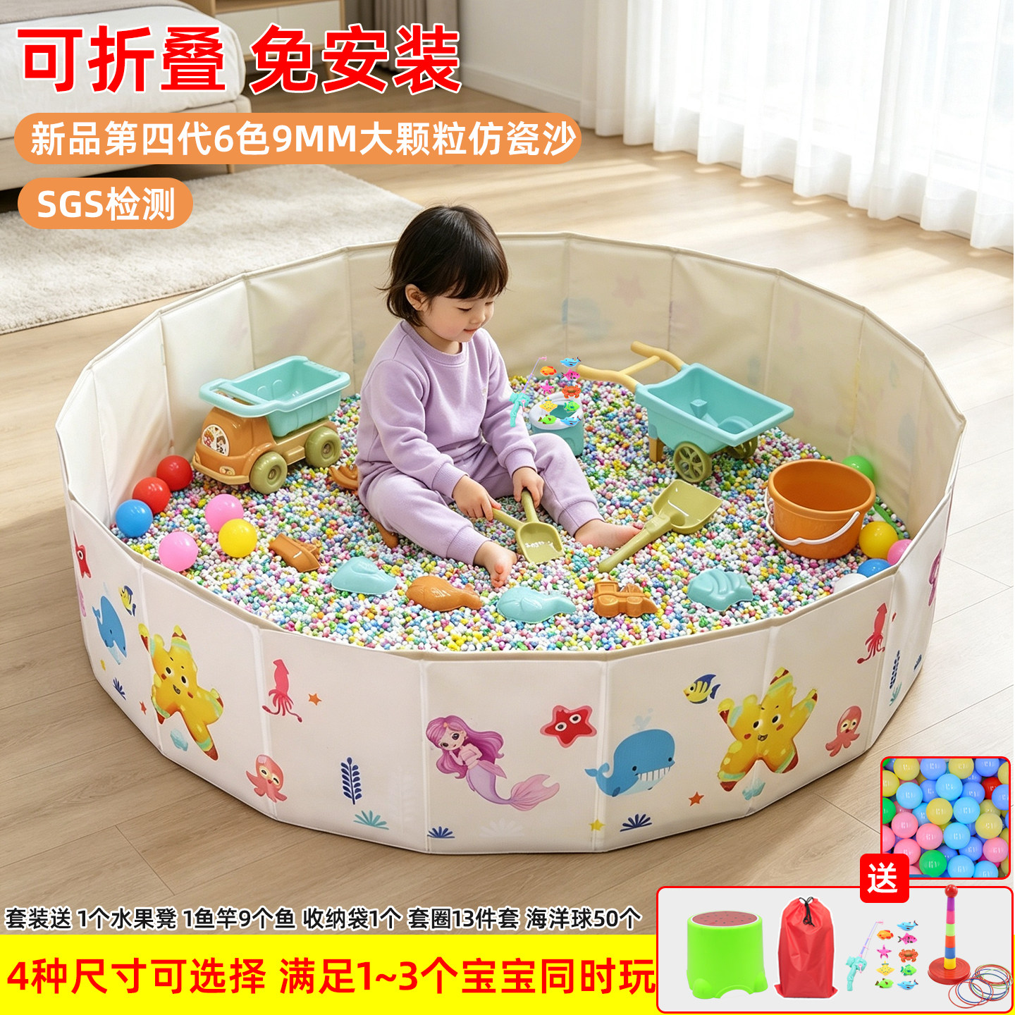 大颗粒仿瓷沙子无毒家用玩具沙子
