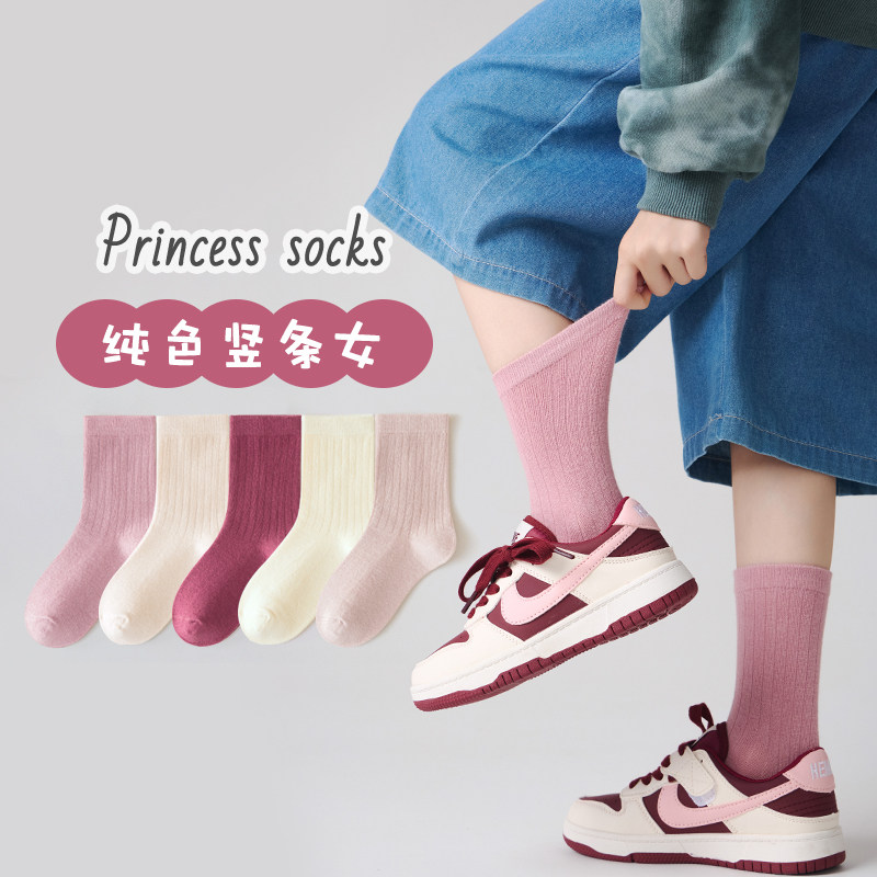 女童袜子纯棉中筒袜春季儿童袜子中大童学生吸汗四季棉袜春秋女袜