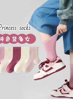 女童袜子纯棉中筒袜春季儿童袜子中大童学生吸汗四季棉袜春秋女袜
